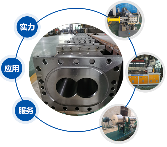 氟塑料PFA 双螺杆挤出造粒设备